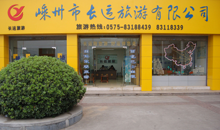 �������L�\�������޹�˾